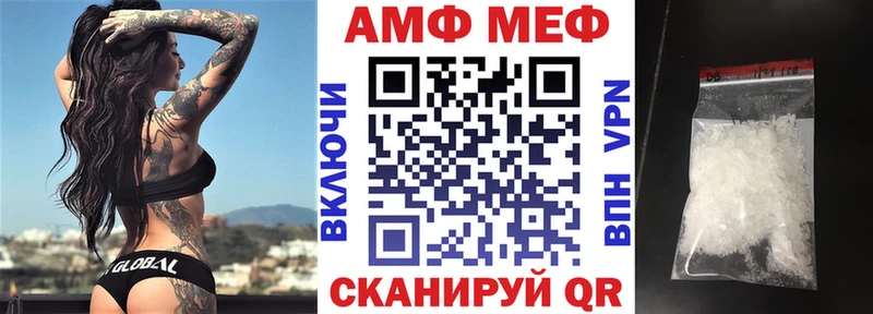 дарк нет Telegram  как найти   Белозерск  Амфетамин Розовый 