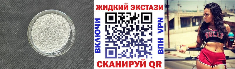 блэк спрут tor  Белозерск  Бутират GHB  купить наркоту 