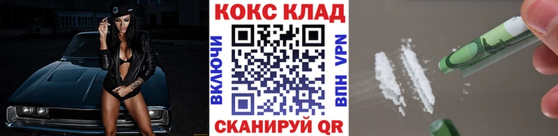 Кокаин 97%  Белозерск 