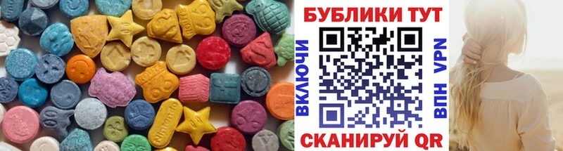 Экстази mix  закладки  гидра как войти  Белозерск 