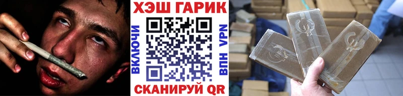 ГАШИШ гашик  ссылка на мегу рабочий сайт  Белозерск 