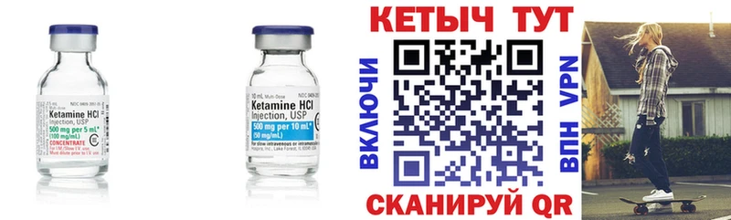Кетамин VHQ  ссылка на мегу онион  shop состав  Белозерск 