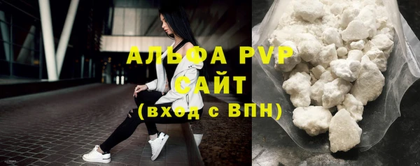ALPHA PVP Балабаново