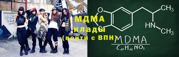 ALPHA PVP Балабаново