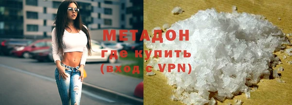 ALPHA PVP Балабаново