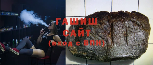 ALPHA PVP Балабаново