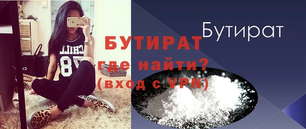 ALPHA PVP Балабаново
