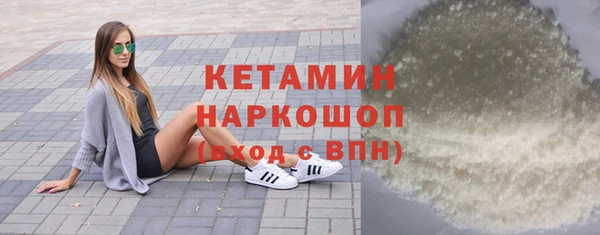mdpv Балахна