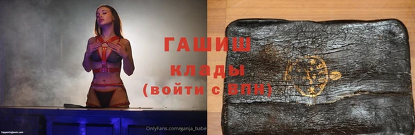 ALPHA PVP Балабаново