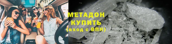 ALPHA PVP Балабаново
