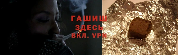 ALPHA PVP Балабаново