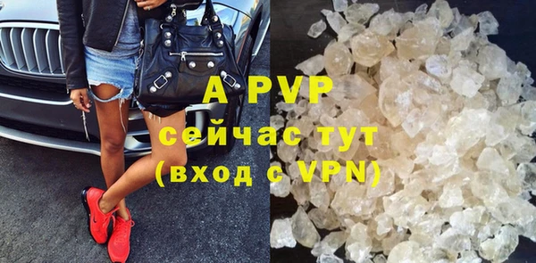 ALPHA PVP Балабаново
