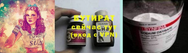 ALPHA PVP Балабаново