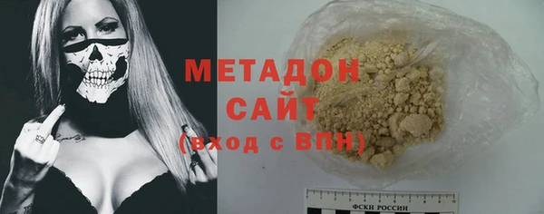 ALPHA PVP Балабаново