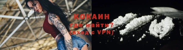 mdpv Балахна