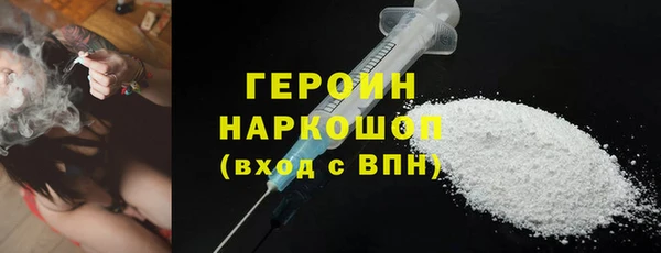 ALPHA PVP Балабаново