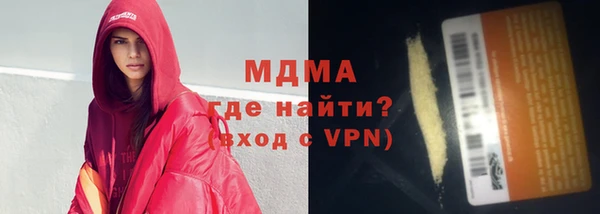 скорость mdpv Баксан