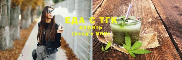 ALPHA PVP Балабаново