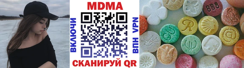 MDMA молли площадка клад Белозерск продажа наркотиков