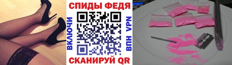 МЕТАМФЕТАМИН витя  Белозерск 