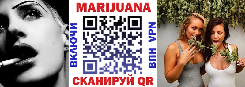 МАРИХУАНА планчик гидра ONION Белозерск
